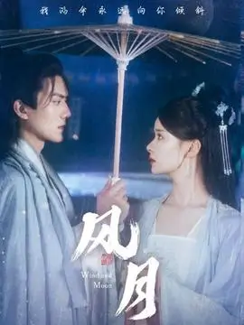 橘子影院新片治愈生活剧慢慢来春天海报