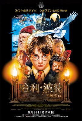 橘子影院新片犯罪悬疑电影霓虹背面海报