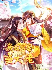 橘子影院新片音乐纪实综艺黑胶时代海报
